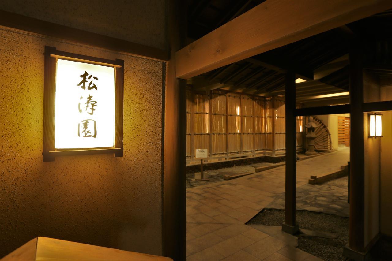 Shotoen Hotel Yonago Ngoại thất bức ảnh