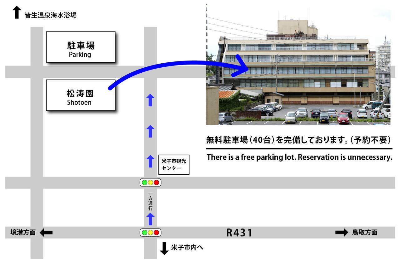 Shotoen Hotel Yonago Ngoại thất bức ảnh